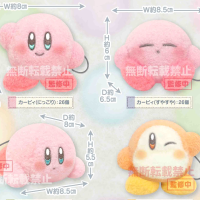 星之卡比 羊毛毡风迷你毛绒挂件