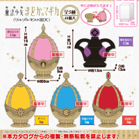 剧场版 魔法少女小圆〈魔女之夜的回天〉灵魂宝石罐NEW