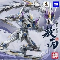 MNP-XH03W | 星甲魂将传 忠勇级 地会星-寒龙子-敖丙 威武色
