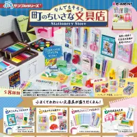 镇上一家小型文具店