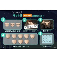 DarkAdvent系列 卡托尔 EX部件