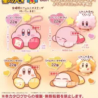 星之卡比 蓬松抱抱毛绒挂件