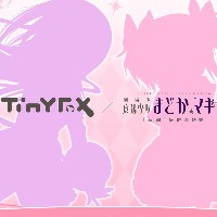TinyFox × 魔法少女小圆 鹿目圆＆晓美焰四分MJD