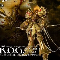 IMS 1/100 黄金骑士 K.O.G. =蒂尔塔・贝伦 3007=