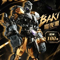 和模线 超限零点 拳击手巴奇BAKI 曜夜黑