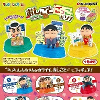 蜡笔小新：一起来玩职业游戏吧！