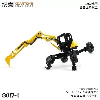 G017 徐工ET112“钢铁螳螂”步履式挖掘机