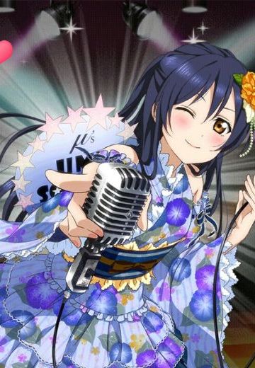 浴衣海海終於到了♡