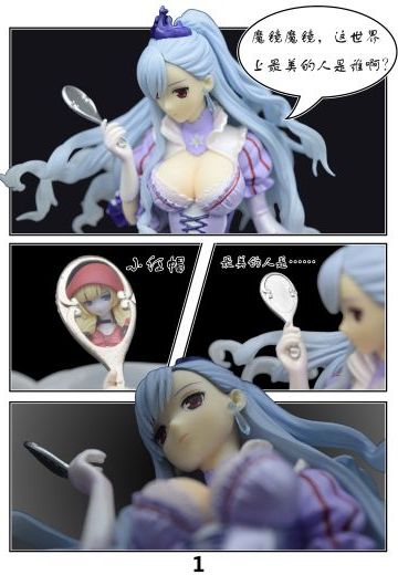 白雪公主与小红帽