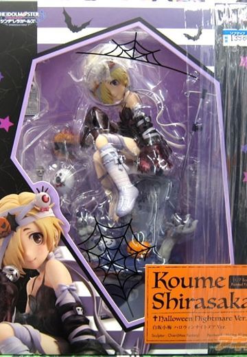 白坂小梅 万圣节梦魇ver. 实物测评