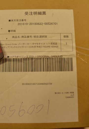 【个人简评】嚯嚯~玉藻猫、B猫！