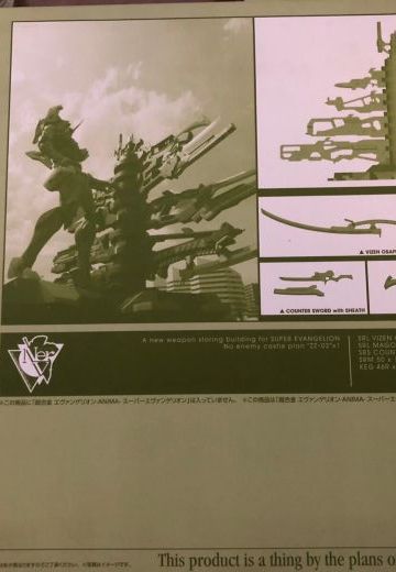 anima可以说是目前eva最高水准了