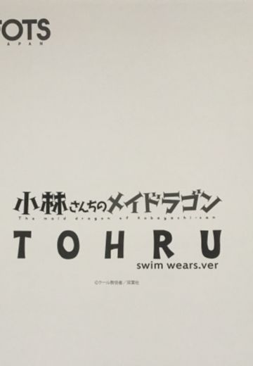 Fots Japan 托儿 死库水