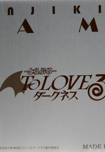 PULCHRA tolove 小暗体操服