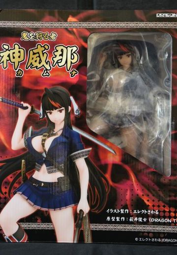 鬼を狩る者 神威那