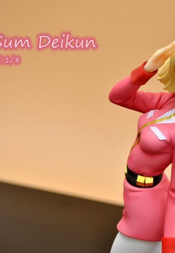 MH 阿尔蒂西亚.戴肯(塞拉.玛斯)