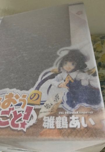 龙王 爱 代理版