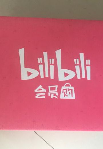 wf2018宫川武黑贞水着.verGK树脂原模到货