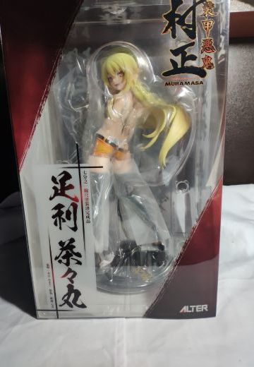 alter 足利茶茶丸