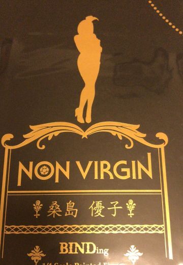 兔女郎 桑岛优子