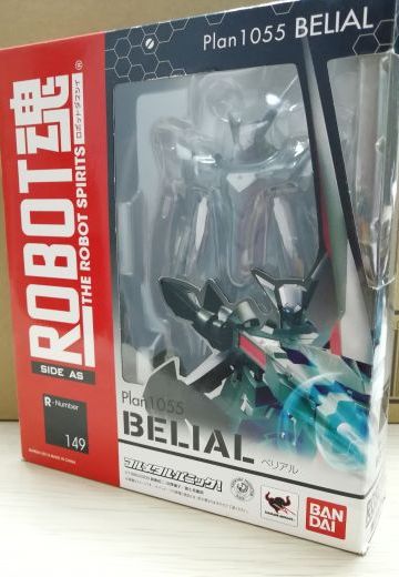 老物新拍——r魂贝利亚