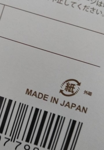 全员无损的存钱罐