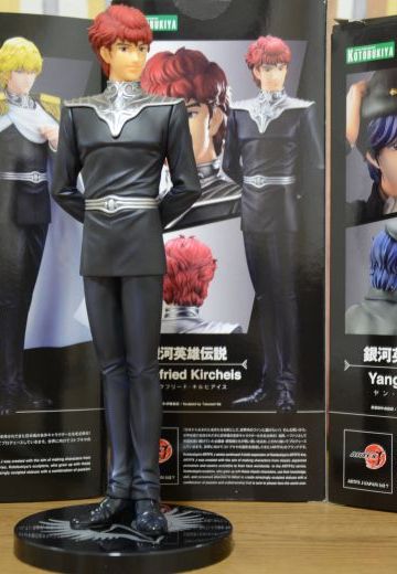 ARTFX J 银河英雄伝说 齐格飞・吉尔菲艾斯 アートエフエックス ジェイ 銀河英雄伝説 ジークフリード・キルヒアイス