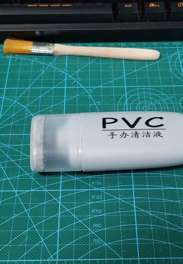 HPOI的手办清洁液试用