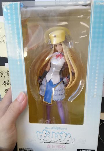 2004年款春日部咲