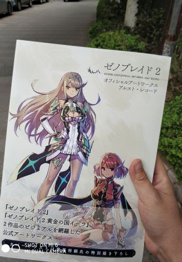 异度神剑2周边补全中