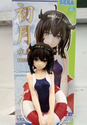 PM 手办 舰队Collection -舰娘-  初月 Mizugi Mode 