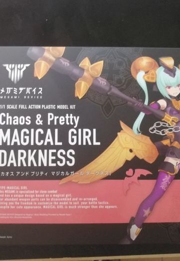 女神装置 魔法少女 暗黑版