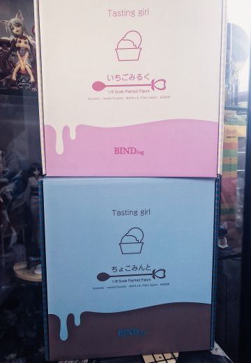 BINDing 巧克力薄荷