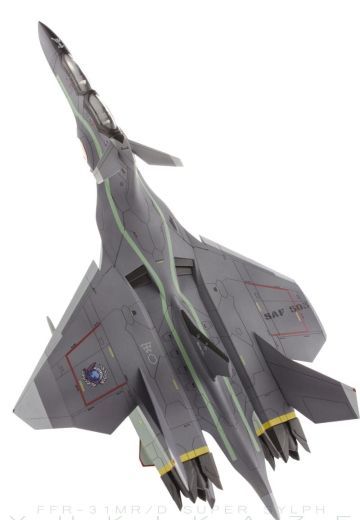 ALTER FFR-31MR/D SUPER SYLPH 