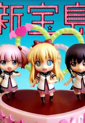 空前的新宝岛热潮