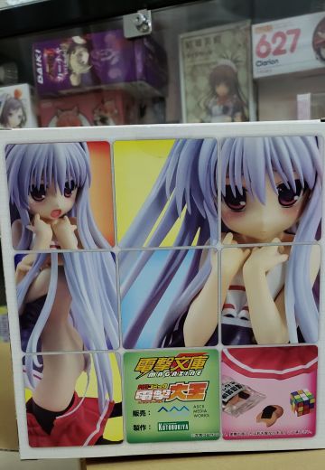 菲雅(C3-魔方少女)