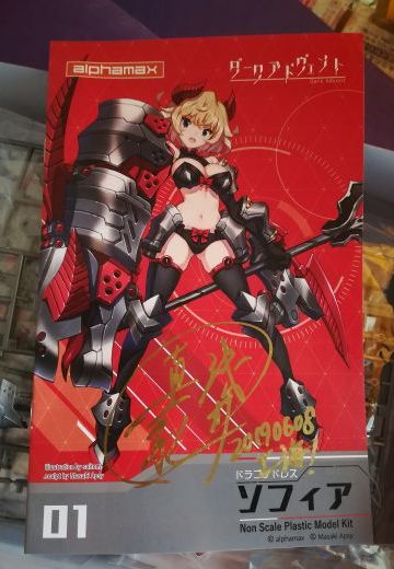 索菲亚 WF先行 板件实拍