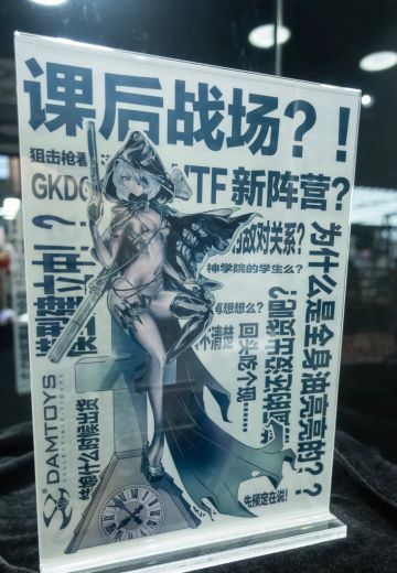 课后战场第五弹…新阵营…连体黑丝…