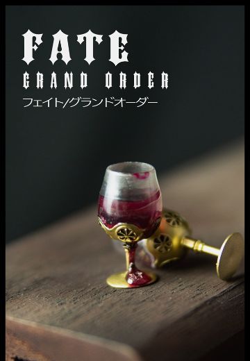 【怪叔制造】alter FGO贞德礼装 醉贞吧台涂装完成品