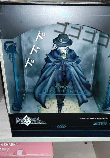 ゴゴゴゴゴ　ドドドドド