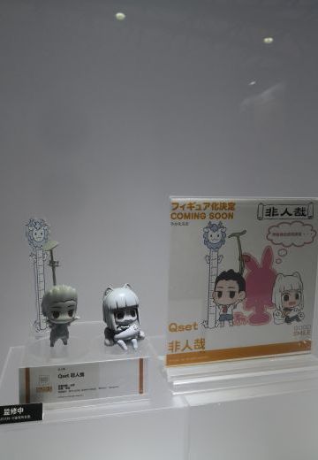 WF2019上海 非人哉盒蛋