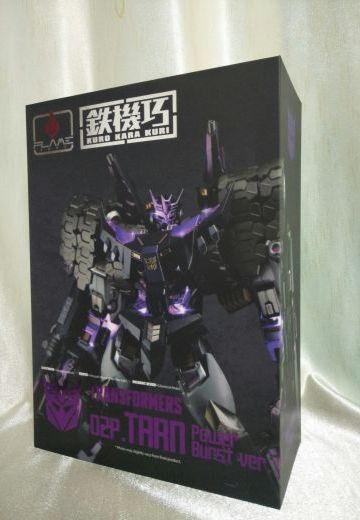 wf限定电镀色塔恩