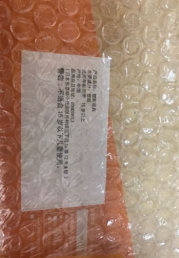 natiive 赤坂露依