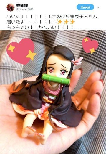 鬼头明里的弥豆子