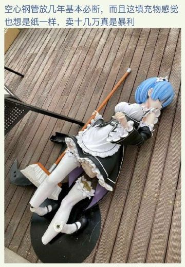 微博上看到的，看看热闹就好。