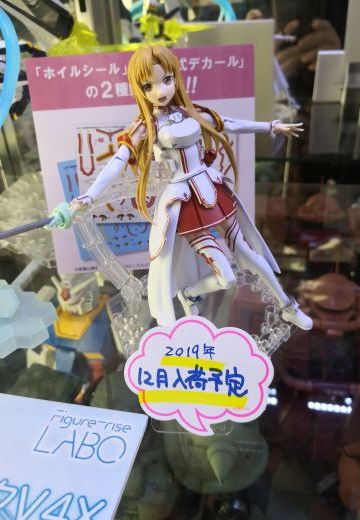 Figure-rise Standard 刀剑神域 亚丝娜