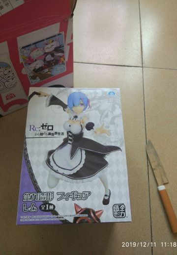 流星锤蕾姆景品，system service