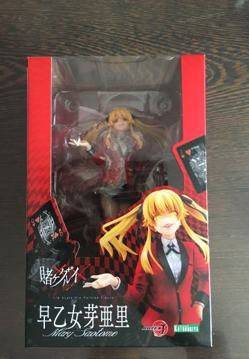 狂赌之渊 早乙女芽亚里