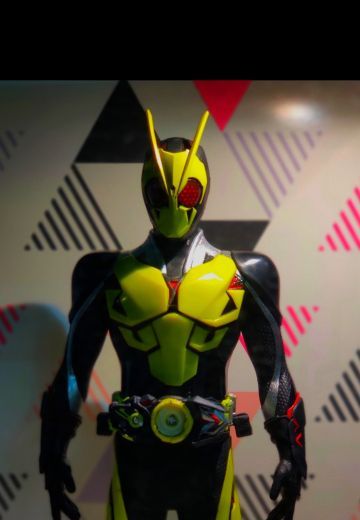 景品 假面骑士Zero One