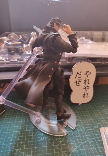 无敌的蕉太狼和他的外公（外婆？）